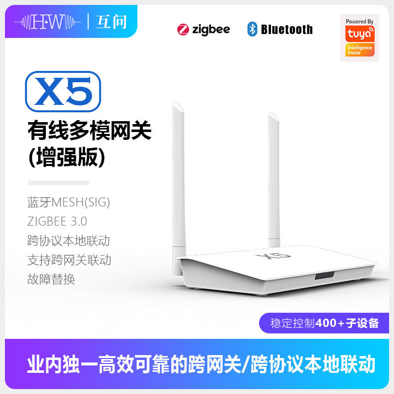 Zigbee Gateway - Doodle Zigbee Bluetooth Dual-mode X5 Gateway