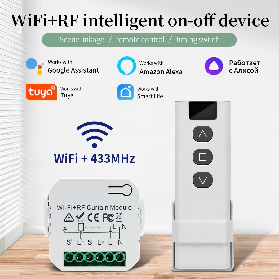 Smart Home For Windows - Tuya Wifi Smart Switch with RF