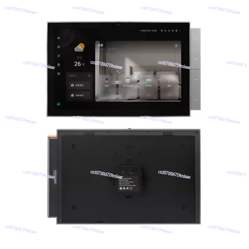 Smart Home Gateway - WiFi Graffiti Smart Home Smart Central