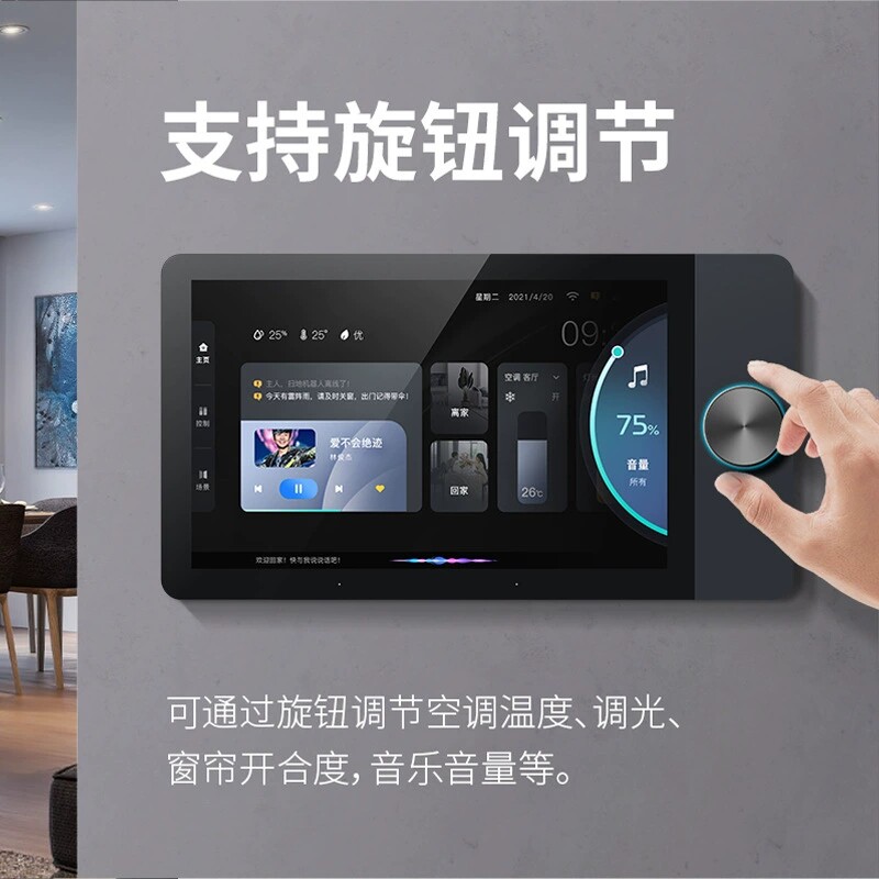 Graffiti Whole House Smart Cen - Zigbee Gateway recension och pris