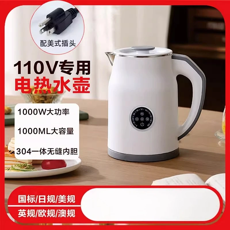 110V/220V Electric Kettle Smar - Smart Home Japan recension och pris